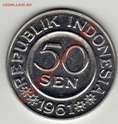 Индонезия 50 сен 1961 до 11.06.12 в 22.00мск (2423) - img300