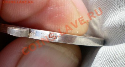 В память 25летия Церковно-приходских школ.1909г.Серебро. - 2012-05-22_135813