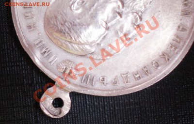 В память 25летия Церковно-приходских школ.1909г.Серебро. - 2012-05-22_135915