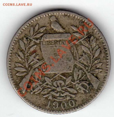 2 реала 1900 до 11.06.12-22.00 (2422) - img310