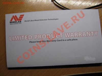 Продам Е-трак - IMG_0109.JPG