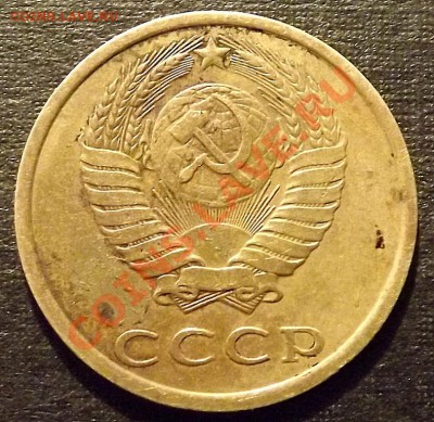 3 Копейки 1980 - DSCF1390.JPG