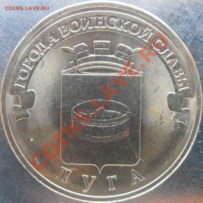 Новинка!!!Луга еще 2 новые разновидности!!! Всего 4!! - P6070013.JPG