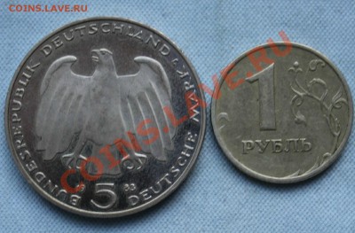 фото-конкурс монет Германии - IMG_0187.JPG
