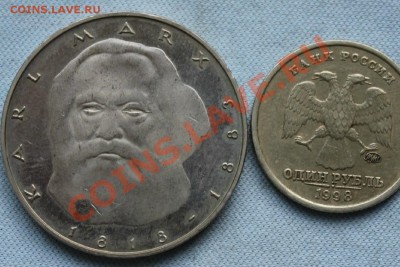 фото-конкурс монет Германии - IMG_0186.JPG