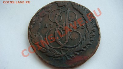 2 копейки 1793г. - DSC03714.JPG