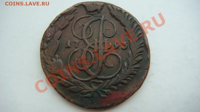 2 копейки 1793г. - DSC01177.JPG