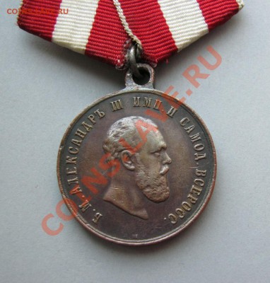 Медаль АIII, коронация - опознание - $(KGrHqN,!o8E-)F3lgL)BPz(D(Oddg~~60_57.JPG