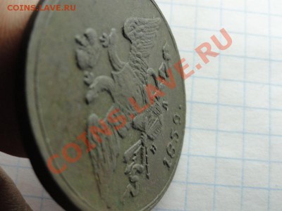 5 коп; 1839г. ем. на. (масон) 12.06.12г. 22:00ч. вр.Мск. - DSC09018.JPG