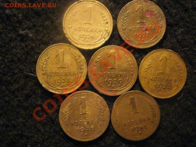 Советы. Копейки без повторов до 51г. 7 шт. До 10.06.12г. - 7 копеек. сам. 006