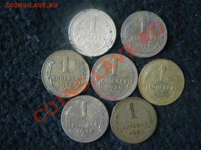 Советы. Копейки без повторов до 51г. 7 шт. До 10.06.12г. - 7 копеек. сам. 003