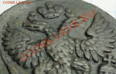 Денга; 1751г. рельеф, до 12.06.12г. 22:00ч. вр. Мск. - DSC09050.JPG