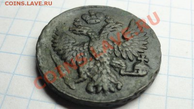 Денга; 1751г. рельеф, до 12.06.12г. 22:00ч. вр. Мск. - DSC09049.JPG