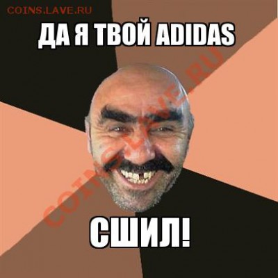 Ассоциация слов - а