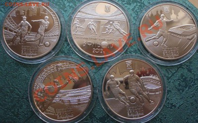 Украина 1 и 5 гривен ЕВРО-2012 (футбол ) - P6039426.JPG