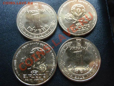 Украина 1 и 5 гривен ЕВРО-2012 (футбол ) - P5098188.JPG