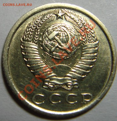15 копеек 1974 до 09.06.12 в 17.00мск - IMG_0208.JPG