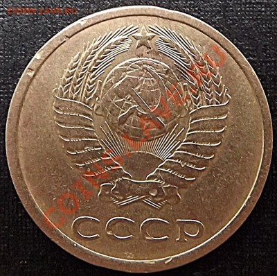 3 Копейки 1978 - DSCF1402.JPG