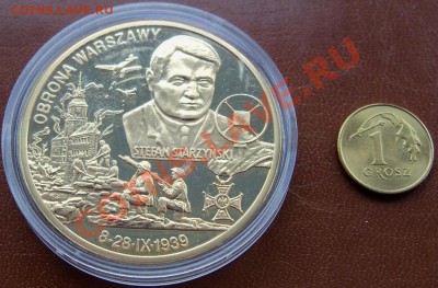 Стажиньский-1 - 100_0977.JPG