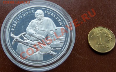 Песнь о Боге 1 - 100_0985.JPG