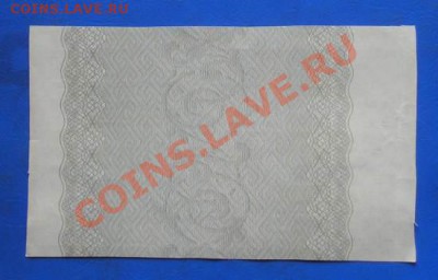 купоны воен. заем 1915 сохрандо 11.06.2012 в 22.00 - 54.JPG