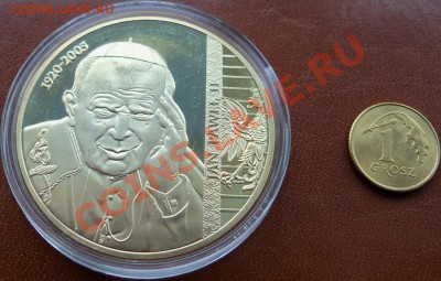Ян Павел-1 - 100_0992.JPG