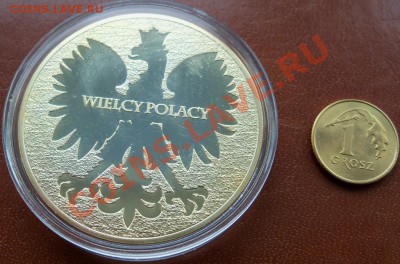 Ян Павел-2 - 100_0993.JPG