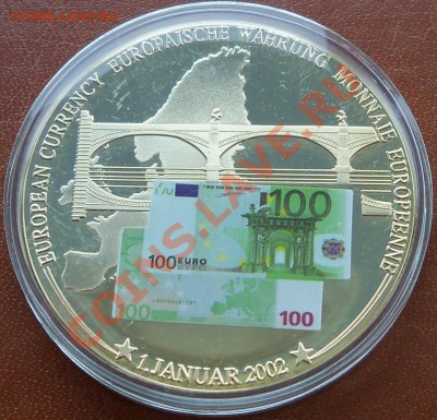 Банкнота 100 евро 1 - 100_0998.JPG