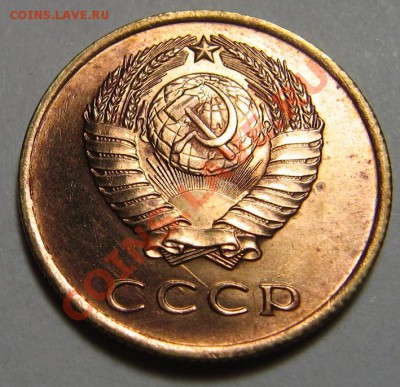 3 копейки 1961г. ф.142 до 11.06.12. в 20.00мск - IMG_0212.JPG