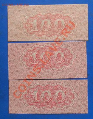 купоны гос каз 6,7,8 сохран  до 11.06.2012 в 22.00 - 56.JPG