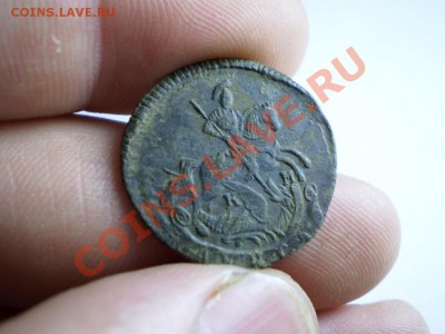 Деньга 1783 года КМ до 10.06. 21.00 МСК - P4242092.JPG