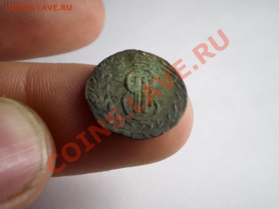 Сибирская пара полушка +деньга 1771 до 10.06 21.00 МСК - P4242056.JPG