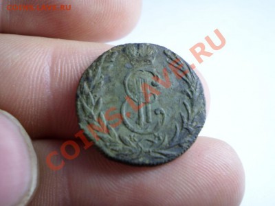 Сибирская пара полушка +деньга 1768до 10.06 21.00 МСК - P4242061.JPG