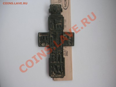 нательный Крест-оценка - DSCN6279.JPG