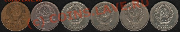 3 копейки1951г.20 коп1957,79,82,87.Разновиды. - раз 2