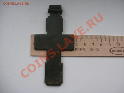 нательный Крест-оценка - DSCN6280.JPG
