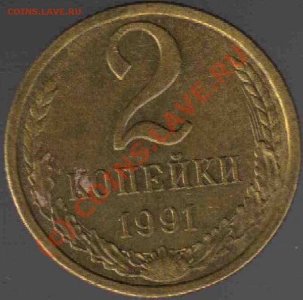 Оцените браки - 113