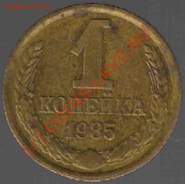 Оцените браки - 1133