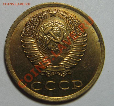 3 копейки 1982г. хребет до 11.06.12 в 21,00мск - IMG_0223.JPG
