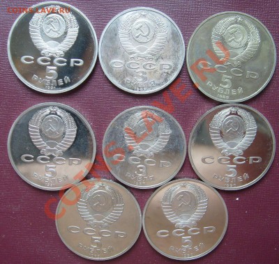 юбилейка СССР и России ПРУФ иАЦ - S6302247.JPG
