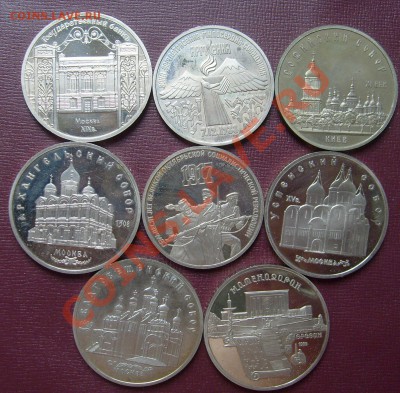 юбилейка СССР и России ПРУФ иАЦ - S6302244.JPG