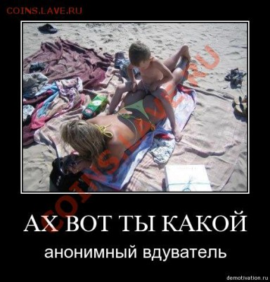 Вопросом на вопрос! - ol49fjuar2xz