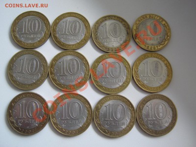 гДОВ 12ШТ СП НА ПЕРМСКИЙ КРАЙ - IMG_0374.JPG