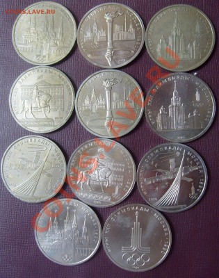 юбилейка СССР и России ПРУФ иАЦ - S6302262.JPG