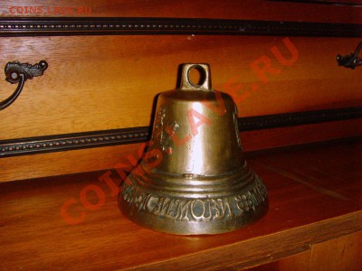 Колокол - 3