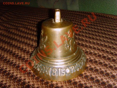 Колокол - 2