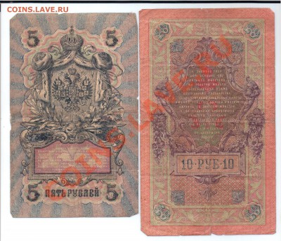=== БОНЫ ===  1961, 1993г. - 1909-2