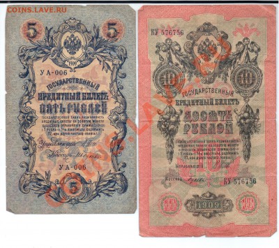 === БОНЫ ===  1961, 1993г. - 1909-1