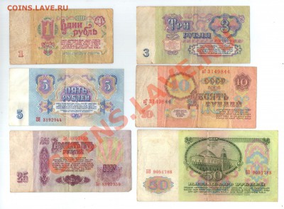 === БОНЫ ===  1961, 1993г. - ссср2