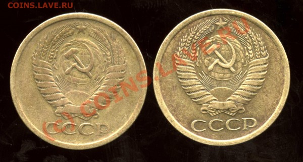 5к1961 Разновиды - 5к1961а